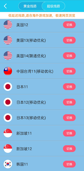 旋风xf5官网android下载效果预览图